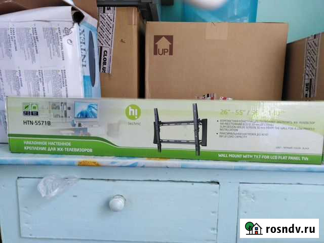 Продам для тв Благовещенск - изображение 1