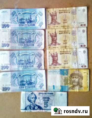 Банкноты 1995;г Тула - изображение 1
