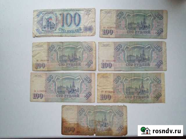 Продам сто рублей 1993 года Барнаул - изображение 1