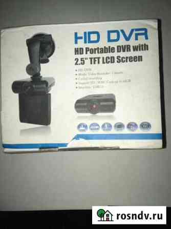 Видеорегистратор DVR Тобольск
