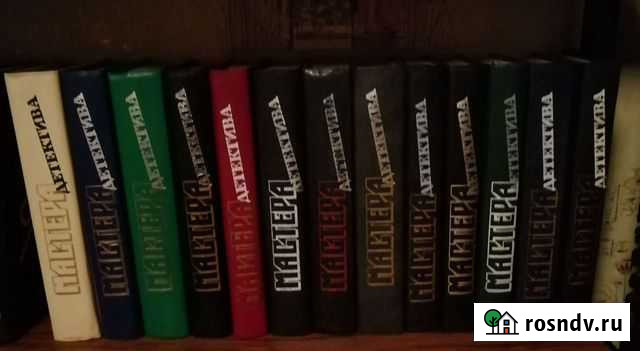 Серия книг Мастера-детективов Курган - изображение 1