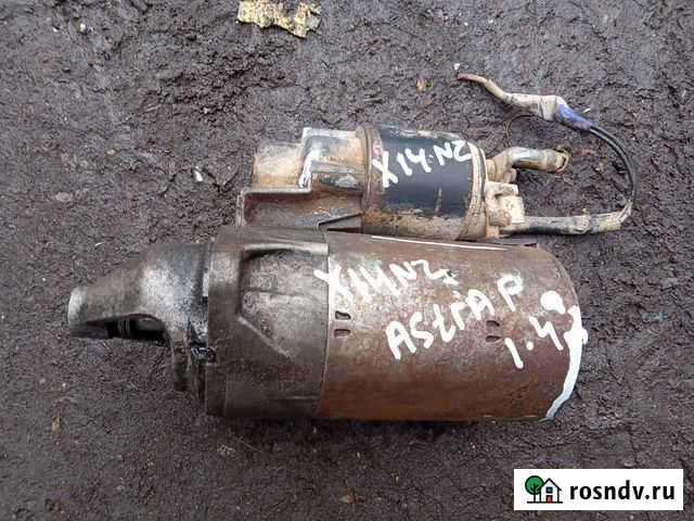 Стартер Опель астра F Пыталово - изображение 1