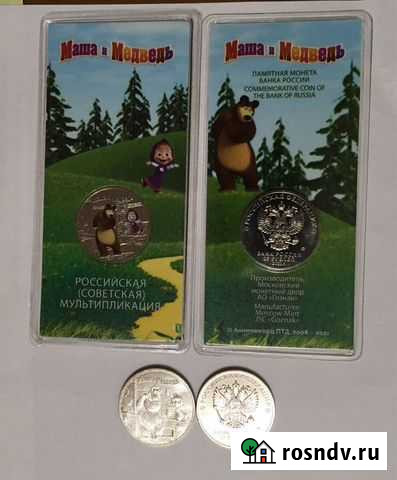 Маша и Медведь Саранск - изображение 1