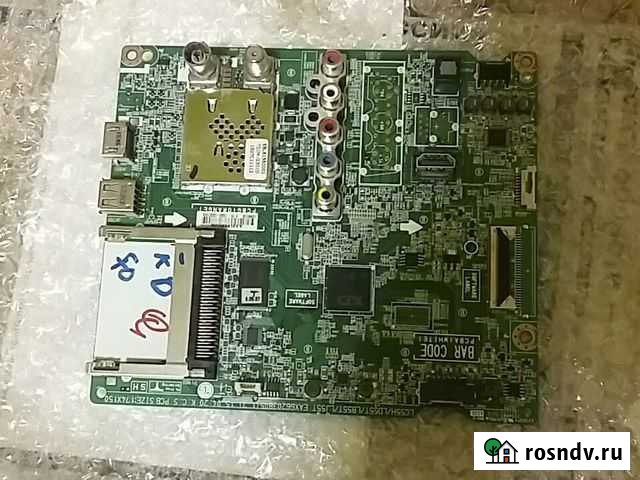 Плата для телевизора LG Смоленск - изображение 1