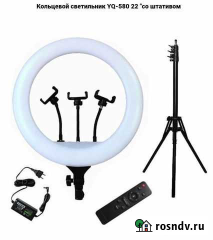 Кольцевая лампа со штативом 58см YQ-580 Омск - изображение 1