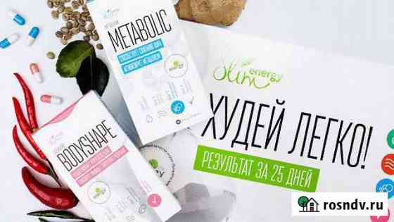 Программа похудения на 25 дней Махачкала