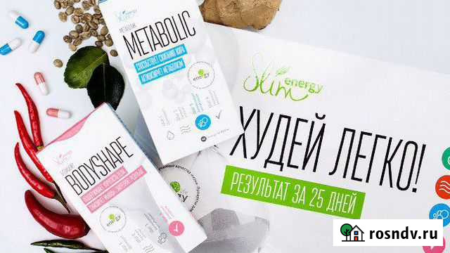 Программа похудения на 25 дней Махачкала - изображение 1