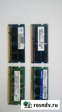 DDR3 и DDR2 для ноутбука Екатеринбург - изображение 1