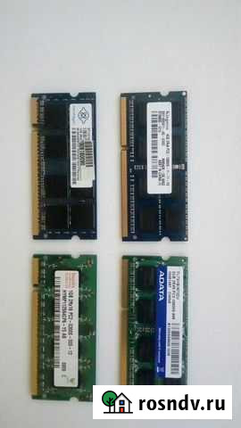DDR3 и DDR2 для ноутбука Екатеринбург - изображение 1