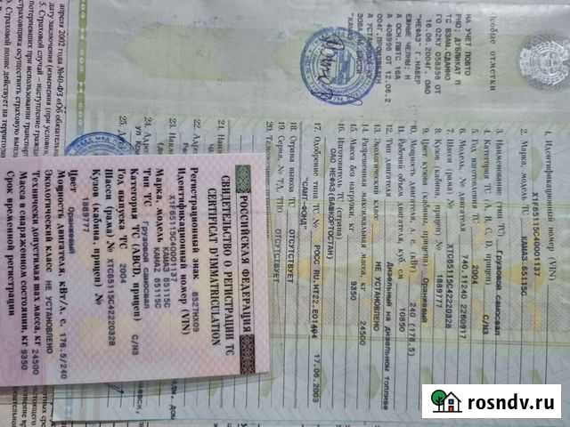 КамАЗ 65115, 2004 Черкесск - изображение 1