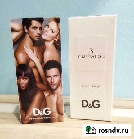 Limperatrice 3 Саратов - изображение 1