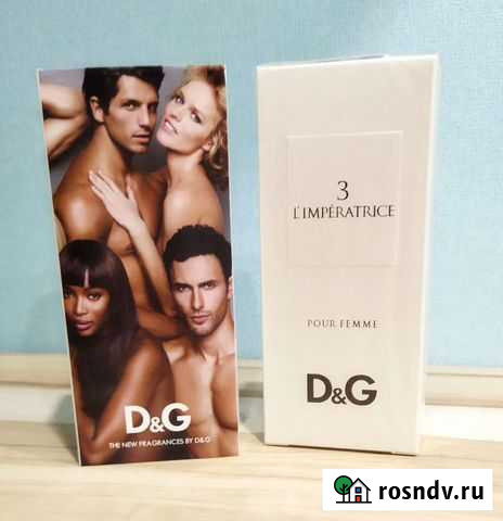 Limperatrice 3 Саратов - изображение 1