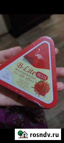 Капсулы Грозный - изображение 1