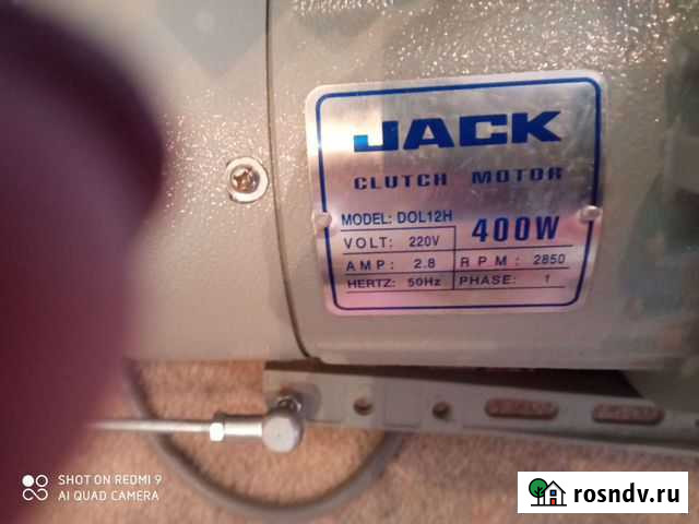 Двигатель фрикционный Карпинск - изображение 1