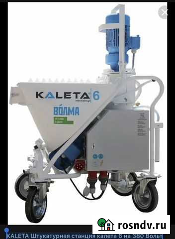 Механическая штукатурка стен Нижний Новгород - изображение 1