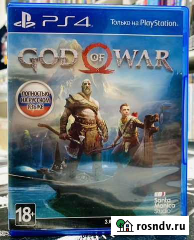 Игра PS4 God of War Мурманск - изображение 1