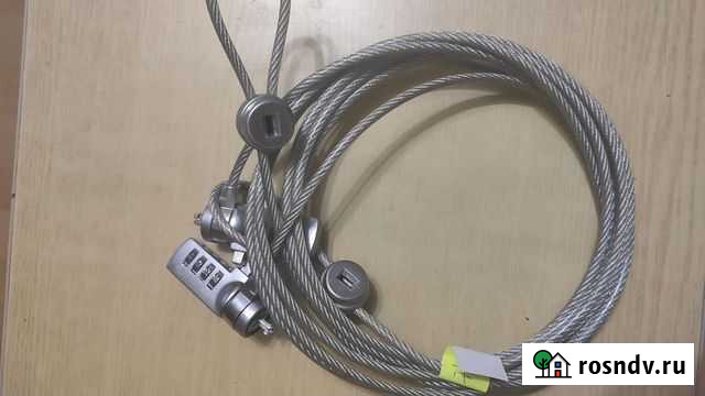 Тросик кодовый для ноутбука Екатеринбург - изображение 1