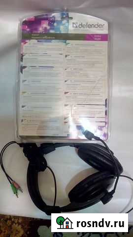 Гарнитура компьютерная Черняховск - изображение 1