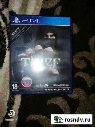 Игры для приставок ps4 Котовск