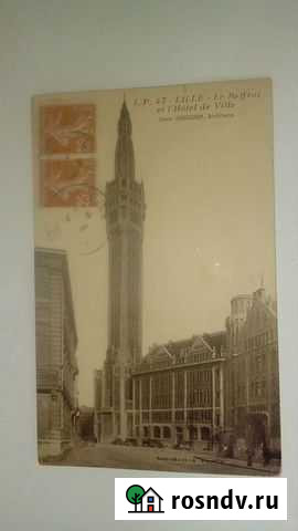 Открытка Колокольня с городским отелем 1937г Воронеж - изображение 1