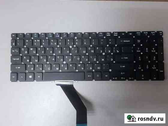 Клавиатура для Acer Aspire V5 новая Брянск