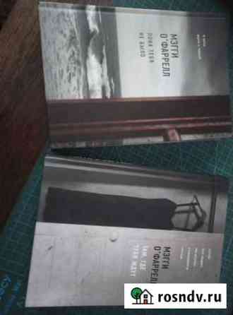 Комплект книг Липецк