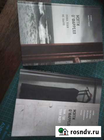 Комплект книг Липецк - изображение 1