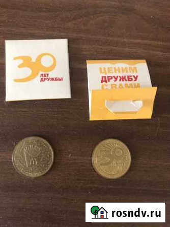 Монеты макдональдса 30 лет Кострома - изображение 1