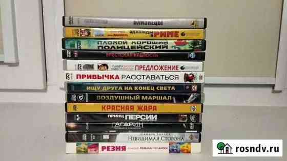 Фильмы на DVD Тамбов