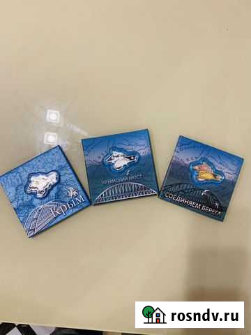 Крымский мост Симферополь - изображение 1