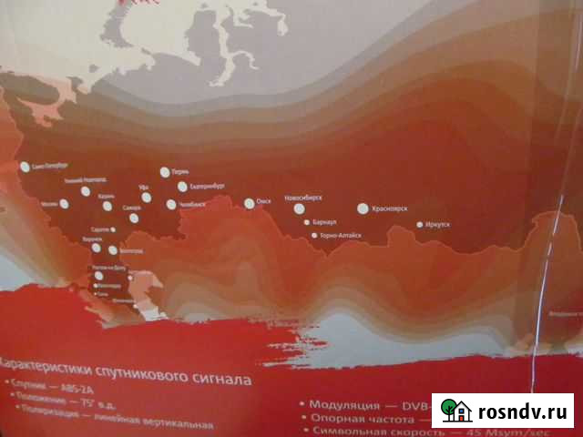 Спутниковая тв приставка + тарелка Рыбинск - изображение 1