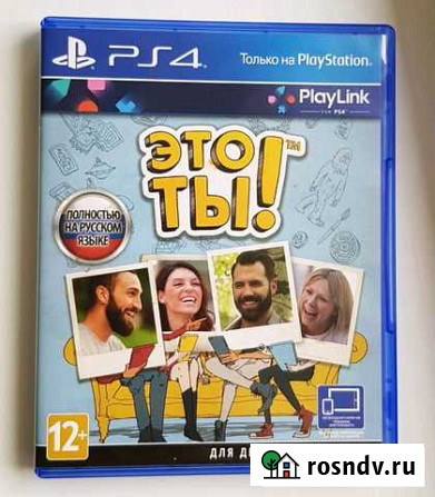 Игра для PS4 Это Ты Сочи - изображение 1