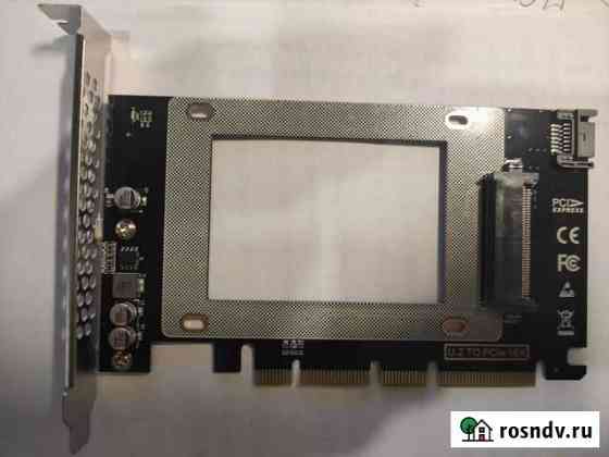 Переходник U2 на pci x16 Новый Тверь