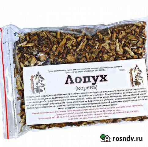 Лопух корень (100гр.) Белгород