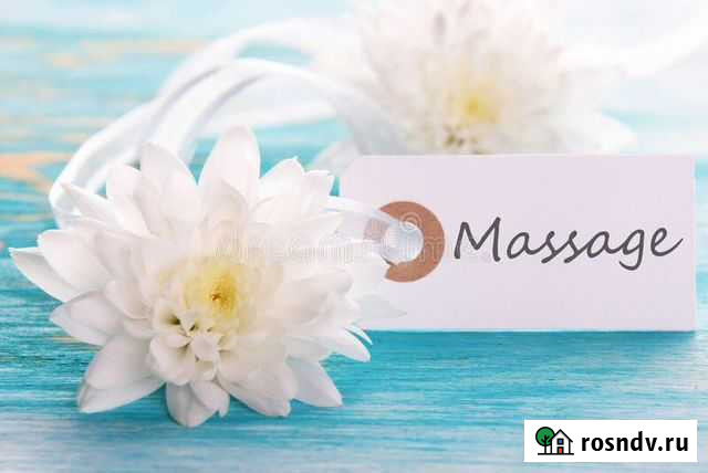 Массаж это Здоровье Мурино - изображение 1