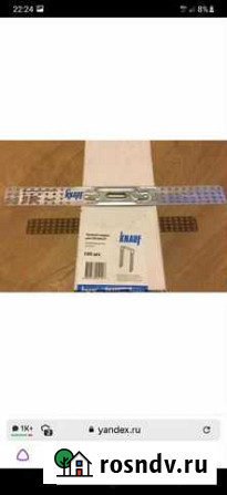Подвесы Knauf 6027 Тамбов - изображение 1