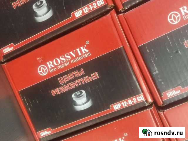 Шип ремонтный Россвик Омск - изображение 1