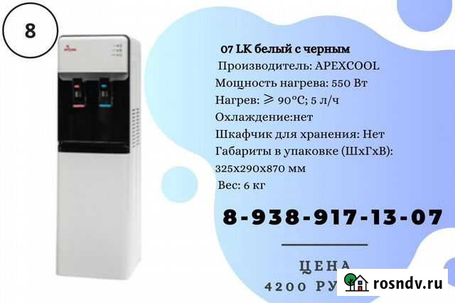 Новый кулер Нальчик - изображение 1