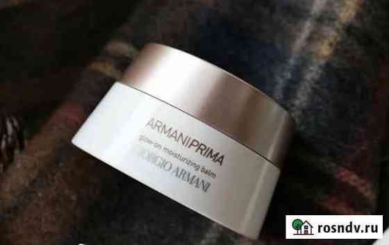 Armani prima бальзам для лица комплексный Омск