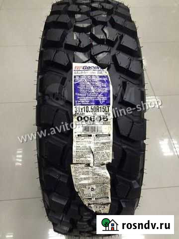 BF Goodrich 31/10.5 R15 Maverick X3 Тюмень - изображение 1