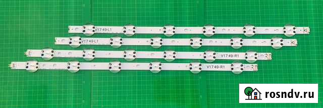 49 V17 ART3 2862 (новая) Белгород - изображение 1