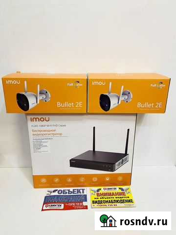 Комплект видеонаблюдения с wifi камерами FullColor Севастополь - изображение 1