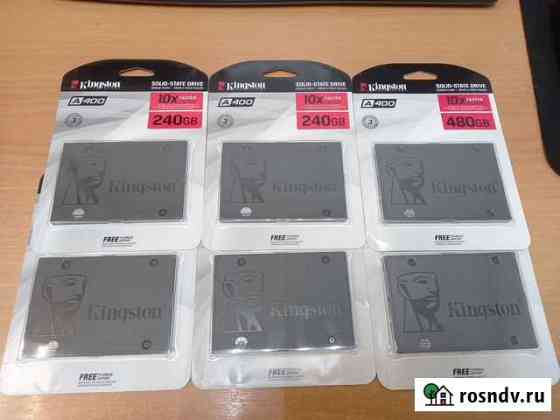 SSD диски 240 и 480Gb для компьютера и ноутбука Саратов