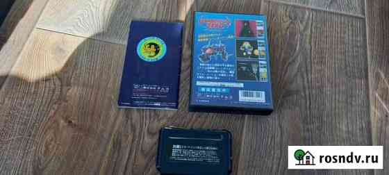 Dangerous seed mega drive Владивосток