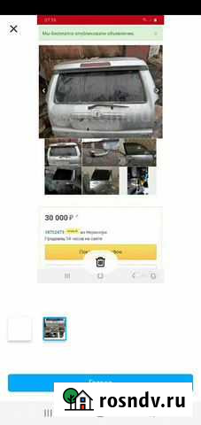 Правая передняя дверь Нерюнгри - изображение 1