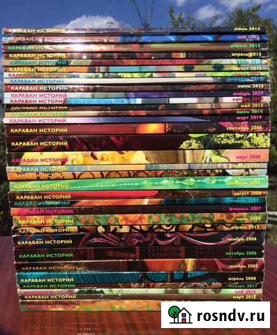 Журнал Караван историй Волгоград - изображение 1