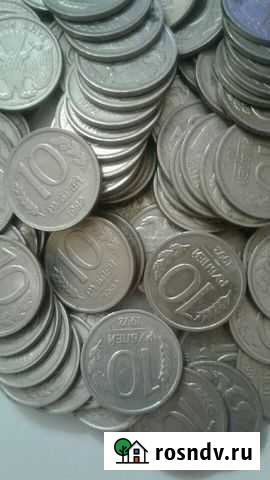 Монеты 1992 Уфа - изображение 1