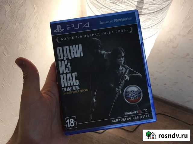 Игра для приставки Мурино - изображение 1