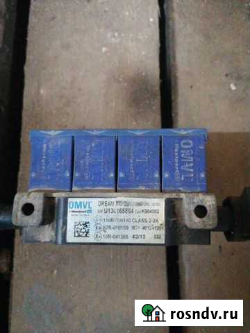 Газовое оборудование (Гбо) Слободской - изображение 1