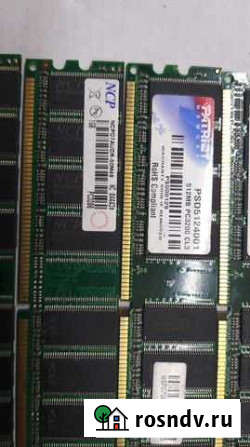 Оперативная память DDR, 512Mbx2 Калуга - изображение 1